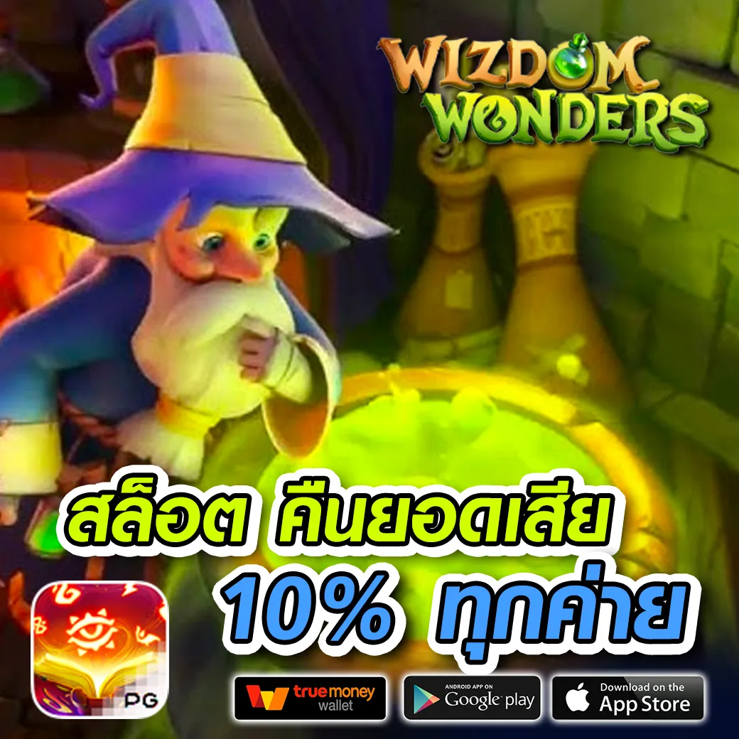 sbobet มือถือ android