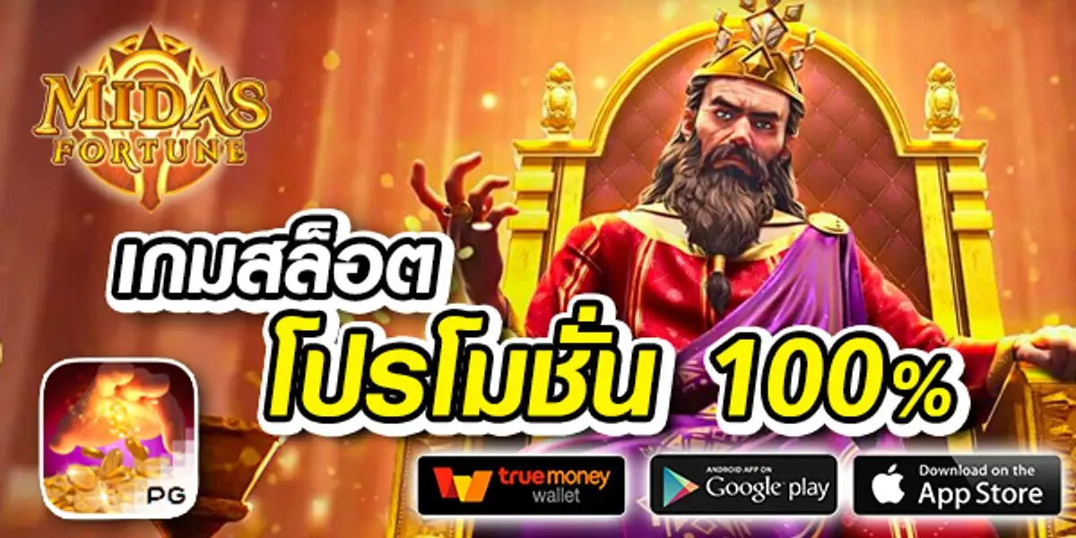 sbobet มือถือ